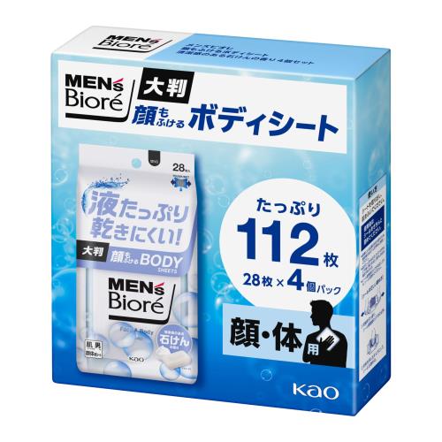 メンズビオレ 顔もふけるボディシート 清潔感のある石けんの香り 112枚 破れにくい 乾きにくい 丸まりにくい メンズビオレ 顔もふけるボディシート 清潔感のある石けんの香り 112枚 破れにくい 乾きにくい 丸まりにくい