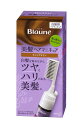 ブローネヘアマニキュア ライトブラウン 1個 (x 1)