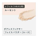 プリマヴィスタ ポアレスフィクサー ルーセント レフィルフェイスパウダー ※長時間サラサラ持続 1個 (x 1)
