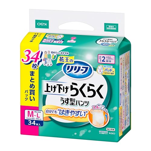 ꡼ ѥĥ 夲餯餯ѥ 2ʬADLʬ:ͤ⤱ML34 Ѥ