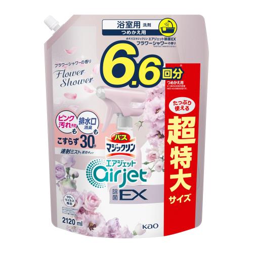 バスマジックリン エアジェット 除菌EX フラワーシャワーの香り つめかえ 2120ml