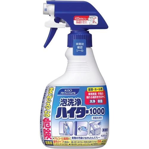 業務用 塩素系除菌洗浄剤泡洗浄ハイター1000 400ml(花王プロフェッショナルシリーズ) 業務用 塩素系除菌洗浄剤泡洗浄ハイター1000 400ml(花王プロフェッショナルシリーズ)