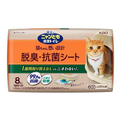 花王 ニャンとも清潔トイレ 脱臭・抗菌シート お徳用 8枚入 [猫用システムトイレシート](4)