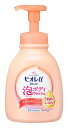 ビオレu 泡で出てくるボディウォッシュ うるおいしっとり 本体