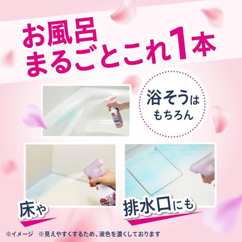 まとめ買いバスマジックリン エアジェット 除菌EX フラワーシャワーの香り つめかえ用 1100ml×2個