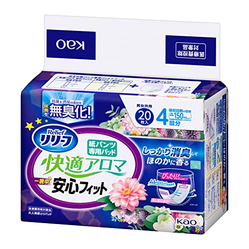 旧パッケージリリーフ 紙パンツ専用快適アロマ一晩中安心フィット 20枚