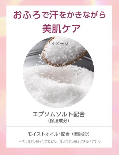 花王 バブ MIRAI beauty バスソル...の紹介画像2