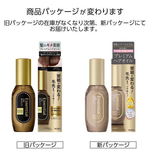 エッセンシャル ザビューティ 髪のキメ美容プレミアムヘアオイル 高密着補修 オイルスタイリング fidela-10451551 FIDELA サンプル画像2