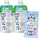 ザ ボディ 〔 The Body 〕 泡タイプ ヒーリングボタニカルの香り つめかえ用 780ml×2個 + ビオレu 全身すっきりシート 10枚入 ボディソープ 清々しいヒーリングボタニカルの香り