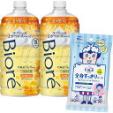 ザ ボディ 〔 The Body 〕 泡タイプ 金木犀の香り つめかえ用 780ml×2個 + ビオレu 全身すっきりシート 10枚入 ボディソープ 金木犀の香り