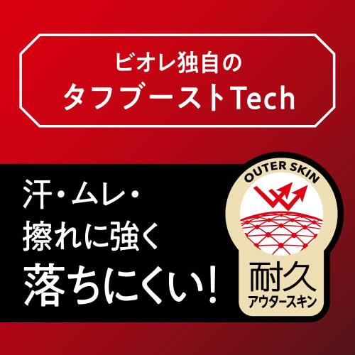 �ӥ��� UV �����ꥺ�� �ץ��ƥ��ȥ��ƥ��å�