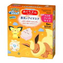 めぐりズム蒸気でホットアイマスク PoKéMoN企画品 5枚入 小さめ