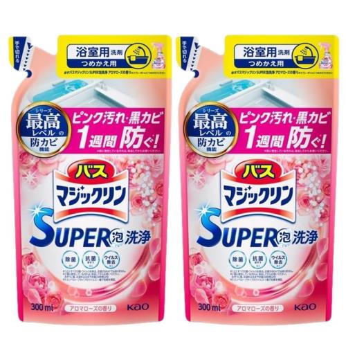 まとめ買いバスマジックリン SUPER泡洗浄 詰替え アロマローズ つめかえ用 300ml × 2個 まとめ買いバスマジックリン SUPER泡洗浄 詰替え アロマローズ つめかえ用 300ml × 2個