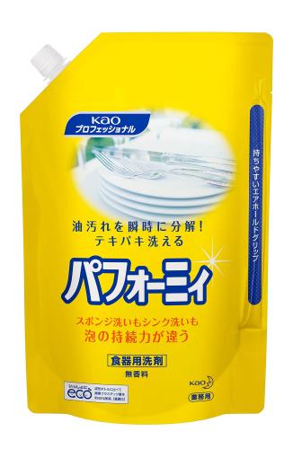 大容量 花王 パフォーミィ 2L 詰め替え用 パウチタイプ 食器洗い用洗剤 驚きの洗浄力 花王プロフェッショナル・サービス(4)