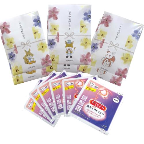 6人分セットプチギフト 粗品 1袋(2パック入り)×6 退職 癒し めぐりズム ほんの気持ちです 熨斗袋 メッセージ入り 挨拶 お礼 女性 個包装 (6)