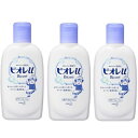 トラベルミニサイズ3個組花王 ビオレu ミニ ボディウォッシュ 90mL×3 旅行用品 携帯用 液体ボディソープ(4)