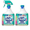 花王 キッチン泡ハイター 1000ml 本体・付け替えのセット買い 業務用 厨房用 除菌漂白剤 花王プロシリーズ