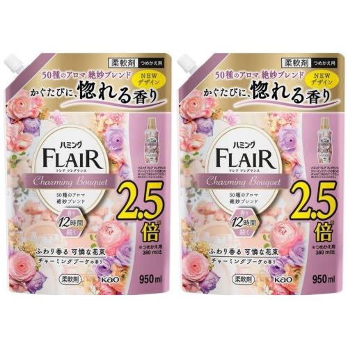 大容量 ハミングフレアフレグランス 柔軟剤 チャーミングブーケの香り 詰替特大 950ml ×2個セット