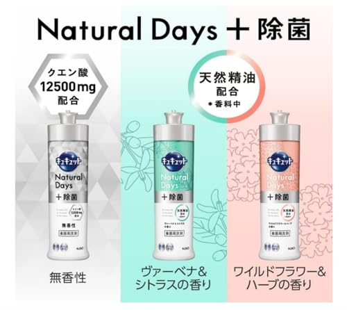 ���奭��å� NaturalDays�ܽ��� ���������� �ͤ��ؤ��� 700ml 2�ĥ��å� (�������٥ʡ����ȥ饹)