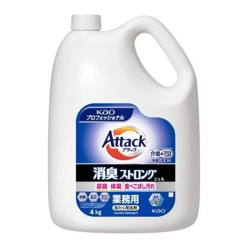 大容量 花王 アタック消臭ストロング 4kg 業務用 洗濯洗剤 尿臭 体臭 介護 花王プロフェッショナル・サービス 大容量 花王 アタック消臭ストロング 4kg 業務用 洗濯洗剤 尿臭 体臭 介護 花王プロフェッショナル・サービス