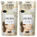 まとめ買いフレアフレグランス 柔軟剤 IROKA(イロカ) Naked Lily ネイキッドリリーの香り 詰め替え 480ml×2個(4)
