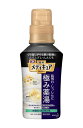バブ メディキュア 極み薬湯 無香料 300ML(300ML)(医薬部外品) 入浴剤