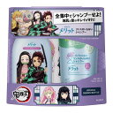メリットリンスのいらないシャンプーポンプ+詰替え 鬼滅の刃デザインセット(4)