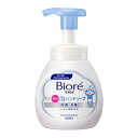 花王業務用 ビオレU 薬用 泡ハンドソープ マイルドシトラスの香り ポンプ 250mL