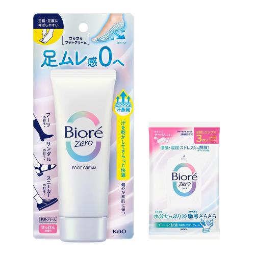 ӥ ZERO եåȥ꡼ 70g ޤդ ­ 