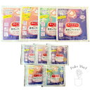 4枚×5セットプチギフト プレゼント めぐりズム 蒸気でホットアイマスク 個包装 粗品 退職 お礼 癒し デスクワーク P.Mオリジナルラッピング