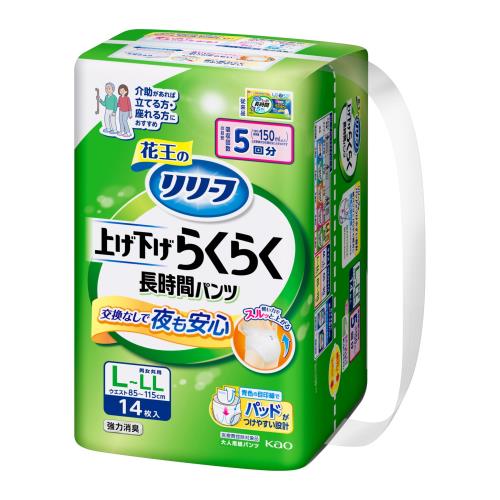 リリーフ パンツタイプ 上げ下げらくらく長時間パンツ 5回分 ADL区分:立てる・座れる方L-LL14枚 大人用おむつ リリーフ パンツタイプ 上げ下げらくらく長時間パンツ 5回分 ADL区分:立てる・座れる方L-LL14枚 大人用おむつ