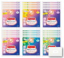 アソートセット めぐりズム 蒸気でホットアイマスク AZsオリジナルティッシュ付 30枚入 各5枚×6種 / 無香料、ラベンダー、ローズ、カモミール、森林浴、ゆず)