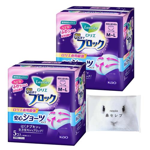 ロリエ 朝までブロック 安心ショーツ 5コ入×2セット まとめ買い 保湿ティッシュ付 ショップカード入り ロリエ 朝までブロック 安心ショーツ 5コ入×2セット まとめ買い 保湿ティッシュ付 ショップカード入り