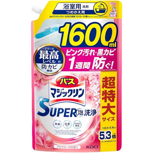 超特大 バスマジックリン 大容量 詰め替え 詰替え 浴槽 浴室掃除 清掃 SUPER泡洗浄 洗浄はもちろん 菌由来の汚れも防ぐ! アロマローズの香り 1600ml 超特大 バスマジックリン 大容量 詰め替え 詰替え 浴槽 浴室掃除 清掃 SUPER泡洗浄 洗浄はもちろん 菌由来の汚れも防ぐ! アロマローズの香り 1600ml
