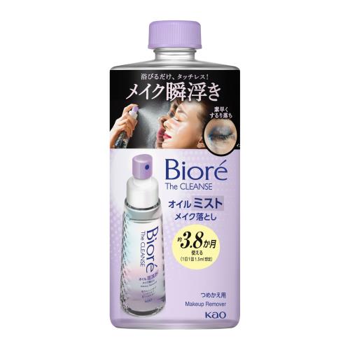 ビオレ ザクレンズオイルミストメイク落とし つめかえ用 180ml 約3.8か月分 クレンジング