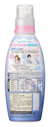 ハミング 柔軟剤 オリエンタルローズの香り 本体 600ml