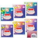 お試しまとめ買い花王 めぐりズム 蒸気でホットアイマスク アソート セット ローズ 無香料 カモミール 森林浴 完熟ゆず ラベンダー 各1枚 計6枚セット オリジナルポケットティッシュ付き