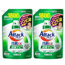 アタック 抗菌EX 部屋干し用 詰替 特大 1800g ×2個セット(4)