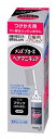 花王メンズブローネ ヘアマニキュア白髪用 付け替え メンズブラック ×5個セット