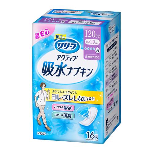 リリーフ アクティブ吸水ナプキン 多い時用 (120cc) 16枚 29女性の軽い尿もれ用 リリーフ アクティブ吸水ナプキン 多い時用 (120cc) 16枚 29女性の軽い尿もれ用