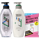 24 まとめ買い クレンジング シャンプー 350ml スカルプ コンディショナー 350ml 〈 爽やかなグリーンシトラスの香り 〉 + ヒゲを剃りやすくする...