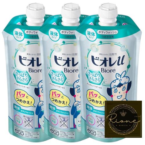 花王 ビオレu さっぱりさらさら肌 つめかえ用×3個 ボディーソープ 花王 ビオレu さっぱりさらさら肌 つめかえ用×3個 ボディーソープ