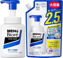 セット買い花王 メンズビオレ 泡タイプ洗顔 本体150ml + 詰め替え用330ml セット