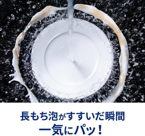 セット買いキュキュット ハンドマイルド カモミールの香り 本体1本+つめかえ用1本