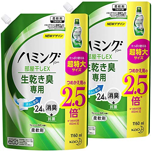 まとめ買いハミング Fine(ファイン) 柔軟剤 部屋干しEX フレッシュサボンの香り 詰め替え 大容量 1160ml×2個 まとめ買いハミング Fine(ファイン) 柔軟剤 部屋干しEX フレッシュサボンの香り 詰め替え 大容量 1160ml×2個