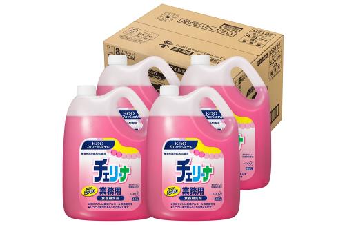 大容量 花王プロシリーズ(Kao Pro Series) ケース販売 花王 チェリーナ 4.5L 梱販売用 業務用 食器用洗剤 花王プロフェッショナル・サービス 大容量 花王プロシリーズ(Kao Pro Series) ケース販売 花王 チェリーナ 4.5L 梱販売用 業務用 食器用洗剤 花王プロフェッショナル・サービス