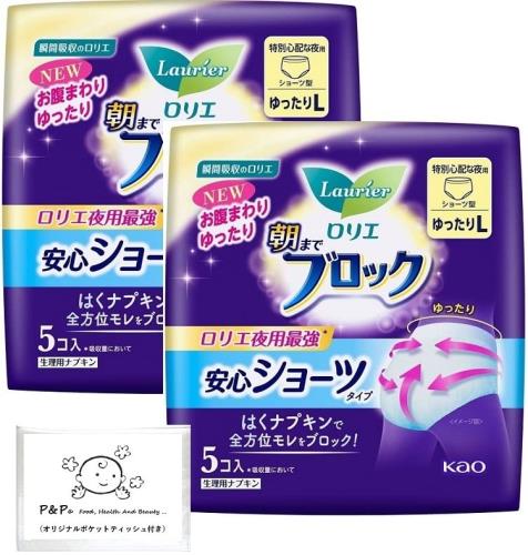 ロリエ 朝までブロック 安心ショーツ ゆったりL 5コ入 x 2 セット おまけ付き