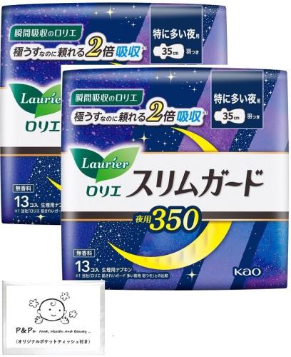 ꥨ ६ 350 ä¿ 13 x 2ѥå åȤޤդ