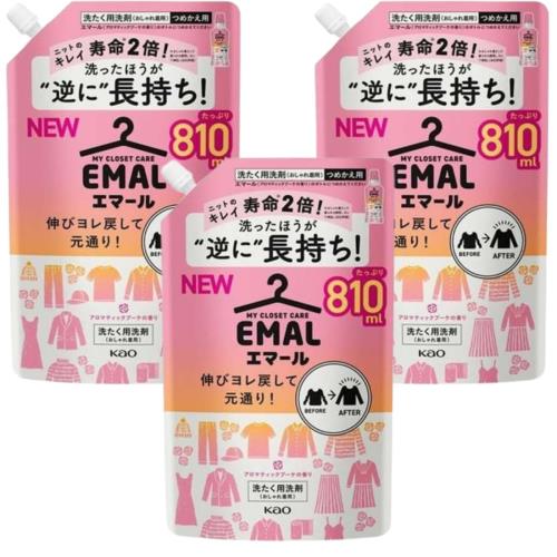 (3個セット)エマール 810mL つめかえ用 おしゃれ着用 (アロマティックブーケ)
