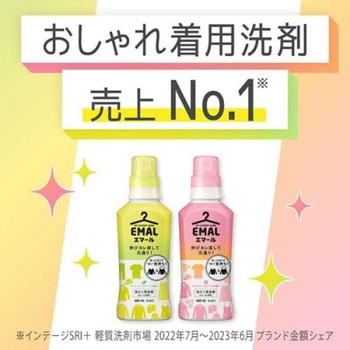 (3個セット)エマール 810mL つめかえ用 おしゃれ着用 (アロマティックブーケ)